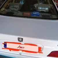 پارس سال مدل ۱۴۰۰