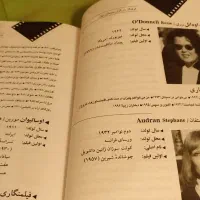 کتاب|کتاب و مجله تاریخی|تهران, امانیه|دیوار