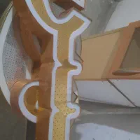 چلنییوم عالی