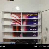 بوفه و کتابخانه