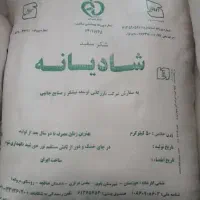 شکر فله و بسته بندی|خوردنی و آشامیدنی|تهران, هفده شهریور|دیوار