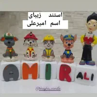 استند اسم و اکسسوری اتاق کودک|صنایع دستی و سایر لوازم تزئینی|اهواز, کوی آغاجاری|دیوار