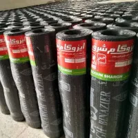 ایزوگام قیروگونی اسفالت