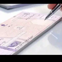 مشاور دسته چ .ک و جواز