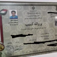 قالیشویی و مبل شویی پرواز
