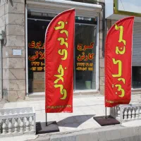 نیسان با راننده فوری