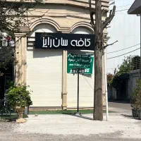 نیروی کار کافه قلیون خانم و اقا بارسیتا نیمه ماهر