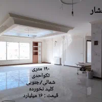 خرید بهترین املاک شهر برای شما با هر بودجه|فروش آپارتمان|اصفهان, باغ نگاره|دیوار