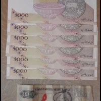 کلکسیون اسکناس|کلکسیون سکه، تمبر، اسکناس|تبریز, |دیوار