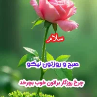 بریم آستارا