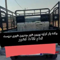 وانت بار کرایه دربست به تمام نقاط کشور