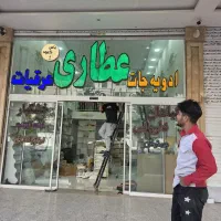 ساخت تخصصی چنلیوم حروف برجسته زیر قیمت همه