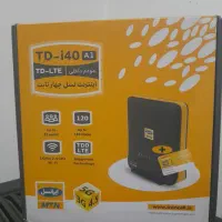 مودم‌ وای فای