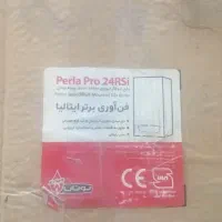 پکیچ بوتان مدل پرلا پرو ایتالیایی