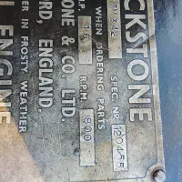 پلاکستان ۱۶|ماشین‌آلات صنعتی|وراوی, |دیوار