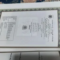 نهج البلاغه|کتاب و مجله مذهبی|تهران, مهرآباد جنوبی|دیوار