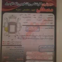 پراید دوگانه فابریک مدل ۹۴|خودرو سواری و وانت|کلاله, |دیوار