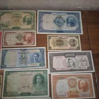 کلکسیون اسکناس های رضا شاه و محمد رضا شاه|کلکسیون سکه، تمبر، اسکناس|تهران, بروجردی|دیوار