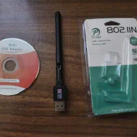 دانگله وای فای