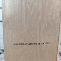 فروش پارکت دست دوم برند CLICK تقریبا ۶۵ متر