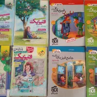 فیزیک جامع تجربی