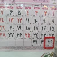 تقویم دیواری نشان دار عدد بزرگ