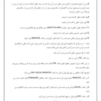 خدمات تایپ|خدمات رایانه‌ای و موبایل|قم, پردیسان|دیوار