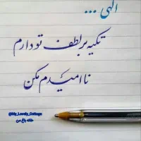 باسلام کارت ملی وکارت سوخت وکارت عابربانک