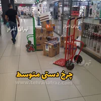 چرخ دستی ، گاری ، پخش چرخدستی|ابزارآلات|تهران, تهرانپارس شرقی|دیوار