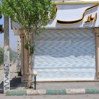 51-متر-تجاری-فروش-فوری-سهیلیه