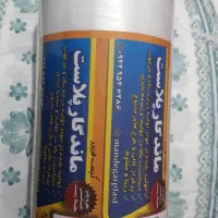 تولیدی سفره یک بار مصرف مواد اولیه نو با کیفیت|ظروف نگهدارنده، پلاستیکی، یک‌بارمصرف|آبیک, |دیوار