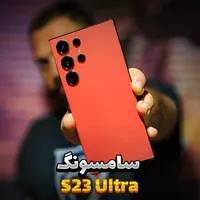 سامسونگ Galaxy S23 Ultra با حافظهٔ ۵۱۲ گیگابایت
