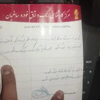 ماشین پژو|خودرو سواری و وانت|سبزوار, توحیدشهر|دیوار
