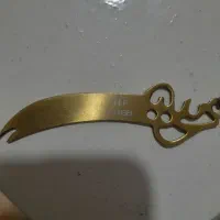 گردنبند|بدلیجات|مشهد, کوی المهدی|دیوار