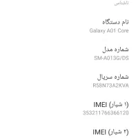 گوشی سامسونگ A01|موبایل|مشهد, سجاد شهر|دیوار