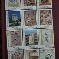 سری تمبر بزرگداشت فردوسی|کلکسیون سکه، تمبر، اسکناس|اصفهان, رزمندگان|دیوار