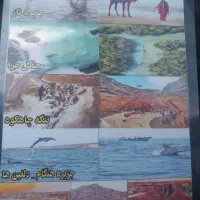 گردشگری قشم