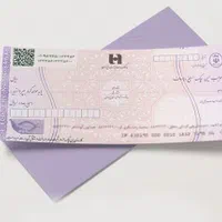 وام با چک