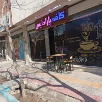 مغازه-اجاره-ای