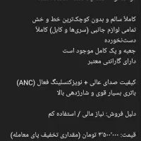 هندزفری انکر p40i