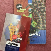 کتاب فرمول بیست‌ ریاضی دهم تجربی+کتابچه امتحان بار