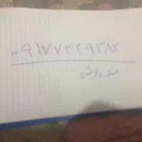 سیم کارت دائمی ۷۴۲ گچساران
