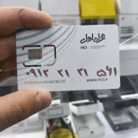 کد 2 رند و خاص