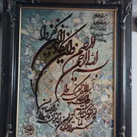 تابلو فرش دست باف