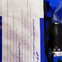 دریل شارژی ویوارکس|ابزارآلات|ابهر, |دیوار