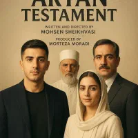 بازیگر خانم بازی در فیلم بلند