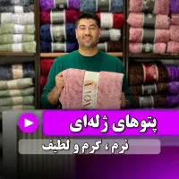 فروشگاه کالای خواب نوریان