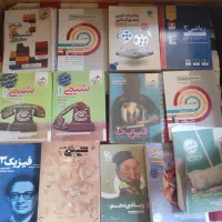 کتب درسی کنکور|کتاب و مجله آموزشی|مشهد, هنرستان|دیوار