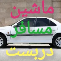 ماشین دربست مسافر