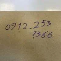 0912 253 7366